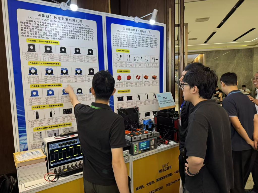 深圳脉知技术亮相人形机器人驱动创新与AI 算力能源革命大会